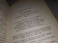 Лот: 11492878. Фото: 17. Серия "Все обо всем. Популярная...
