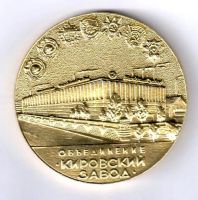 Лот: 15748954. Фото: 2. СССР Медаль 8 марта Международный... Значки, медали, жетоны