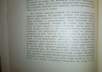 Лот: 3654603. Фото: 10. Енисейская Сибирь.* С.Д.Майнагашев...