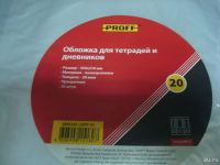 Лот: 9491995. Фото: 2. Обложка 3. Канцелярские и офисные товары