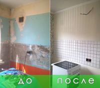 Лот: 7303935. Фото: 4. Ремонт квартир, офисов, коттеджей... Красноярск