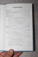 Лот: 20755246. Фото: 5. Борцов Ю., Владимир Путин, Одна...