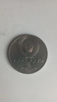 Лот: 24581718. Фото: 2. 1 рубль 1986 -Международный год... Монеты