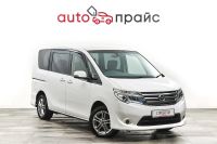 Лот: 21980355. Фото: 2. Nissan Serena 2015. Авто, мото, водный транспорт