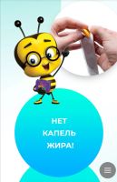 Лот: 14012385. Фото: 3. Омега-3 с витамином D желейные... Дети растут