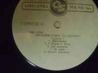 Лот: 20846376. Фото: 4. Виниловая пластинка Евгений Осин...