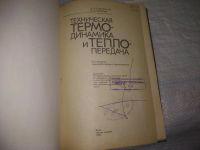 Лот: 25069101. Фото: 4. оз...(4092324) Недужий И.А., Алабовский... Красноярск