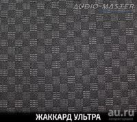 Лот: 13376124. Фото: 4. Заводские обивки сидений / Заводская... Красноярск
