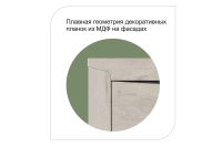 Лот: 23672763. Фото: 3. Шкаф-купе 3-дверный Hoff Соренто. Мебель