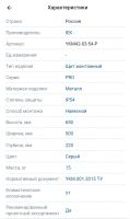 Лот: 22556426. Фото: 7. Корпус металлический ЩМП-3-2 У1...