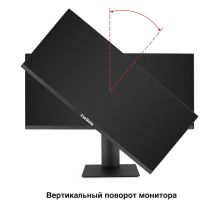 Лот: 25050995. Фото: 6. Монитор 29"/ExeGate/Combat EC1500...