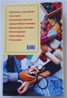 Лот: 19023804. Фото: 2. Большая медицинская энциклопедия... Справочная литература