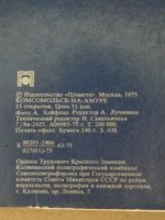 Лот: 16930879. Фото: 3. Комсомольск-на Амуре набор открыток... Коллекционирование, моделизм