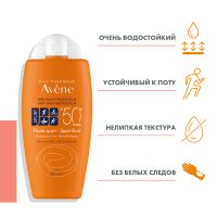 Лот: 25411846. Фото: 4. Авен флюид спорт солнцезащитный... Красноярск