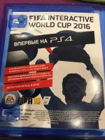 Лот: 11817740. Фото: 2. Fifa 2016. Игровые консоли