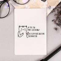 Лот: 15582511. Фото: 2. Обложка для паспорта "Мой паспорт... Канцелярские и офисные товары