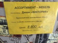 Лот: 8231586. Фото: 2. Диван Виктория new. Мягкая мебель