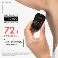 Лот: 23984479. Фото: 2. Виши ОМ дезодорант-ролик 72часа... Косметика и уход