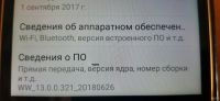 Лот: 13661246. Фото: 3. Asus ZenFone Go ZB500KL 16GB BLACK. Красноярск