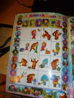 Лот: 11046583. Фото: 3. Раскраска Маша и Медведь, смотрите... Дети растут