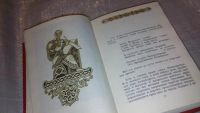 Лот: 7690951. Фото: 3. оз....Панчатантра, или Пять книг... Красноярск