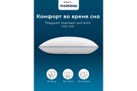 Лот: 24684687. Фото: 5. Подушка medsleep Swan Princess