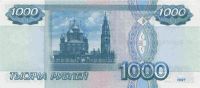 Лот: 1309303. Фото: 2. 1000 руб 1997 г. Банкноты