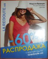 Лот: 20357117. Фото: 2. Журнал мод Бурда Burda с приложением... Журналы, газеты, каталоги