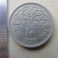 Лот: 20869451. Фото: 4. Монета 10 пиастр Египет 1984 мечеть... Красноярск