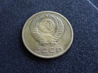 Лот: 3927310. Фото: 2. 3 копейки 1969 года выпуска. Монеты