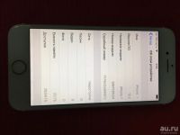 Лот: 13621118. Фото: 4. Iphone 7 32Gb Gold Rose 3мес Гарантии