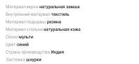 Лот: 10687951. Фото: 6. Ботинки Bugatti