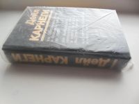 Лот: 4028724. Фото: 2. Дейл Карнеги. Легендарная книга... Общественные и гуманитарные науки