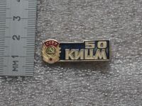 Лот: 24612216. Фото: 2. Значок : КИЦМ 50 лет. Красноярский... Значки, медали, жетоны