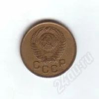 Лот: 46052. Фото: 2. 1 копейка. 1957 год. Монеты