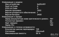 Лот: 18235660. Фото: 6. MacBook Pro M1 1Tb 16Gb
