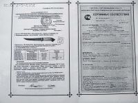 Лот: 13879300. Фото: 6. Нож Касатка средний филейный Х12МФ