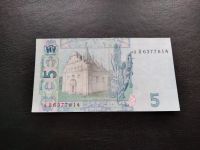 Лот: 16318445. Фото: 2. 5 гривен 2004 года. Украина. Состояние... Банкноты