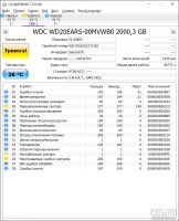 Лот: 18488023. Фото: 3. HDD Western Digital 2Tb 5400rmp. Компьютеры, оргтехника, канцтовары