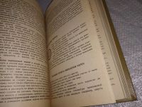 Лот: 18570724. Фото: 11. Давай никогда не ссориться. Книга...