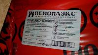Лот: 4503300. Фото: 2. Пеноплэкс или Пеноплекс. Строительство и ремонт