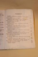 Лот: 3138164. Фото: 3. Контрольные работы по математике... Литература, книги