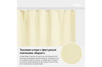 Лот: 24073233. Фото: 4. Штора для ванной комнаты IDDIS... Красноярск