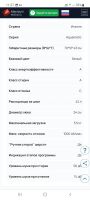 Лот: 21788810. Фото: 4. Стиральная машина под сельскую... Красноярск