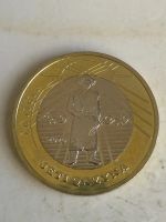 Лот: 17768402. Фото: 2. 100 тенге 2020 мужество. Монеты