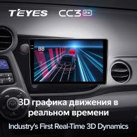 Лот: 21426892. Фото: 3. Штатная магнитола Teyes CC3 2K... Авто, мото, водный транспорт