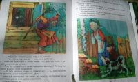 Лот: 9315725. Фото: 2. теремок русские народные сказки. Детям и родителям
