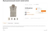 Лот: 16945114. Фото: 10. BIG SIZE! Мужской функциональный...
