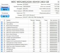 Лот: 19682771. Фото: 3. SSD WD Green 240GB. Компьютеры, оргтехника, канцтовары