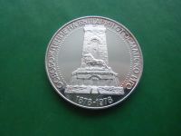 Лот: 19935790. Фото: 3. Болгария 10 левов 1978 г. 100... Коллекционирование, моделизм